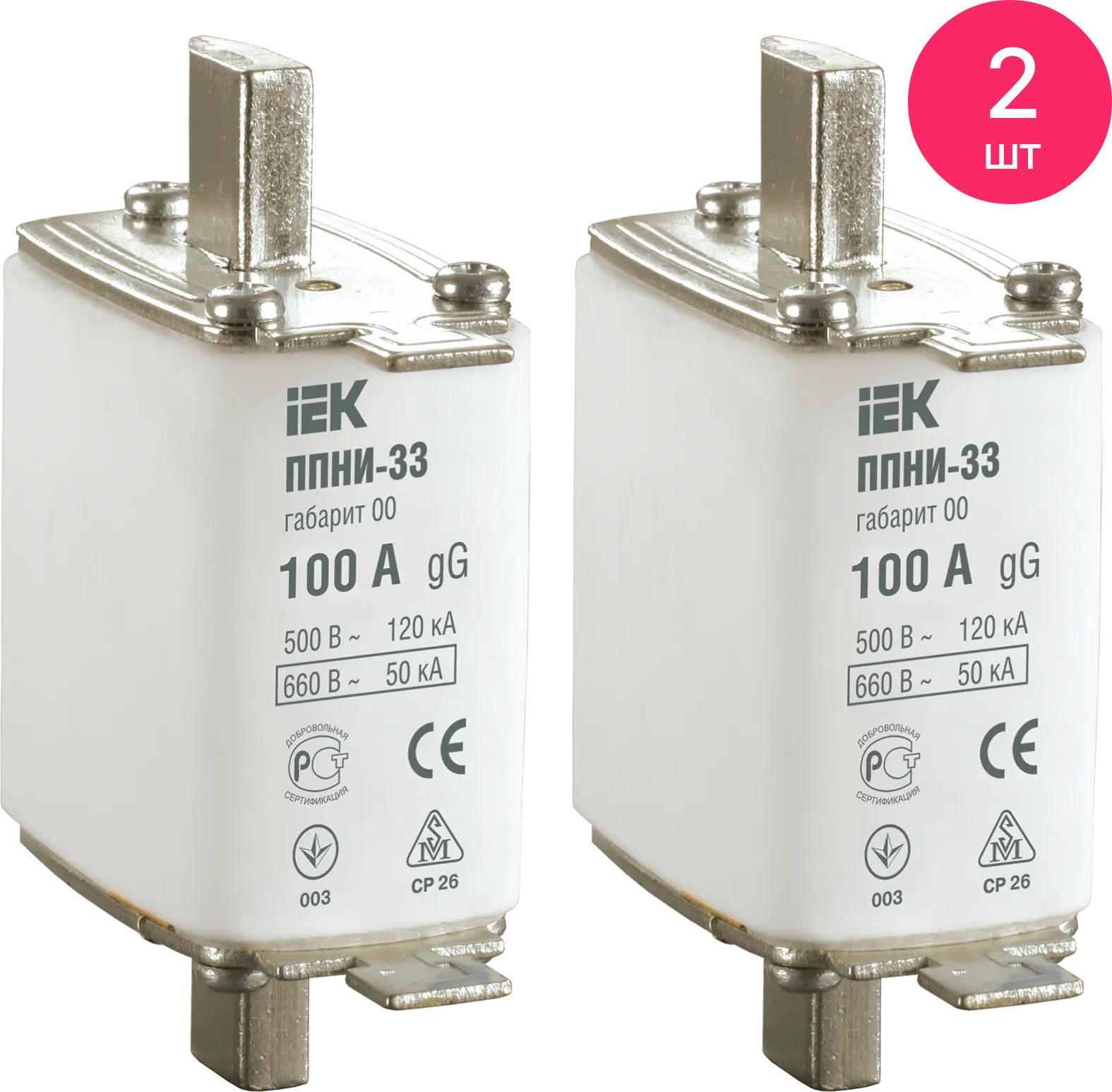 Вставка плавкая IEK / ИЭК ППНИ-33 габарит 00 100А, DPP10-100 / предохранитель (к