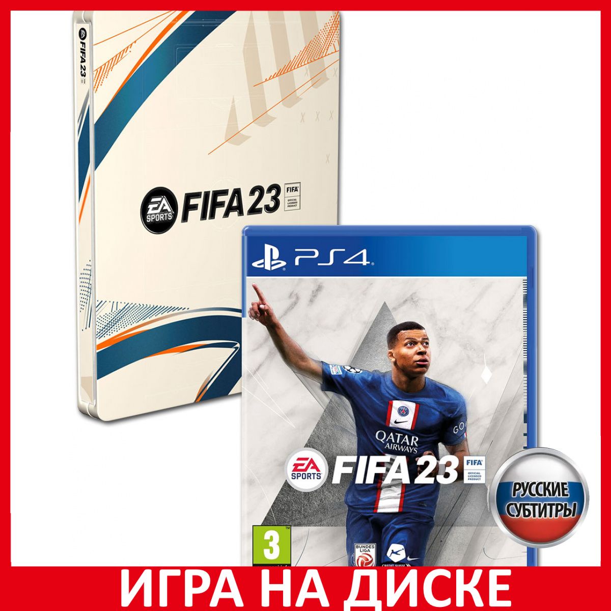 Игра FIFA 23 Steelbook Edition (PlayStation 5, PlayStation 4, Русские  субтитры) купить по низкой цене с доставкой в интернет-магазине OZON  (857217951)