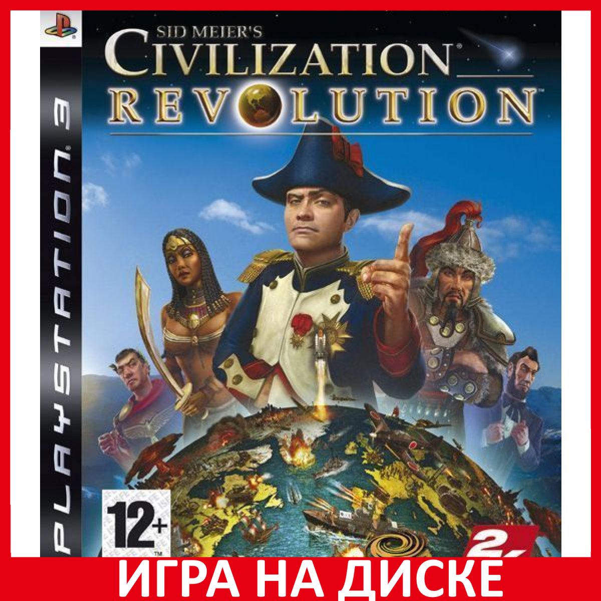 Игра Sid Meiers Civilization Revolu (PlayStation 3, Английская версия)  купить по низкой цене с доставкой в интернет-магазине OZON (307244417)