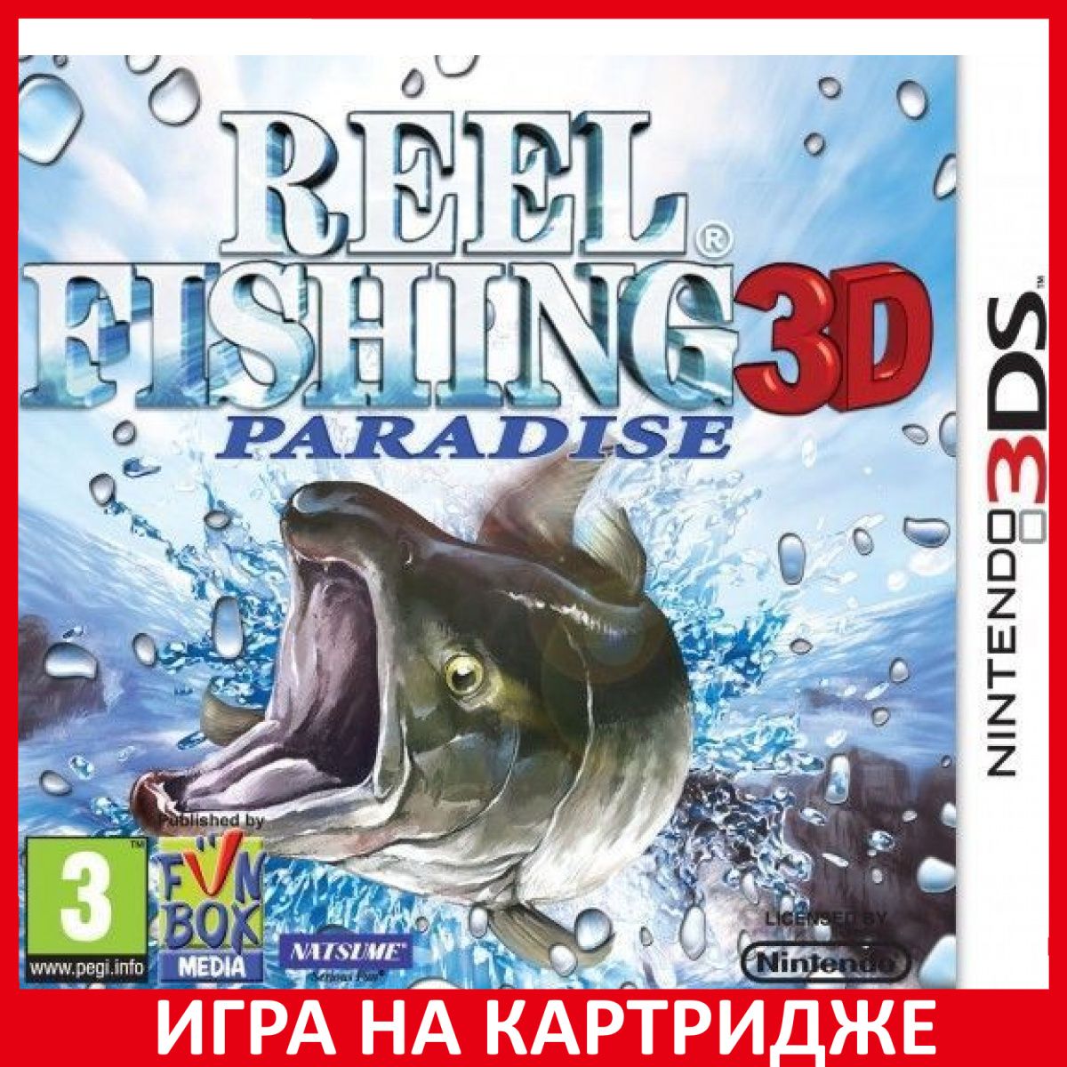 Игра Reel Fishing Paradise 3D 3DS Картридж на Nintendo 3DS