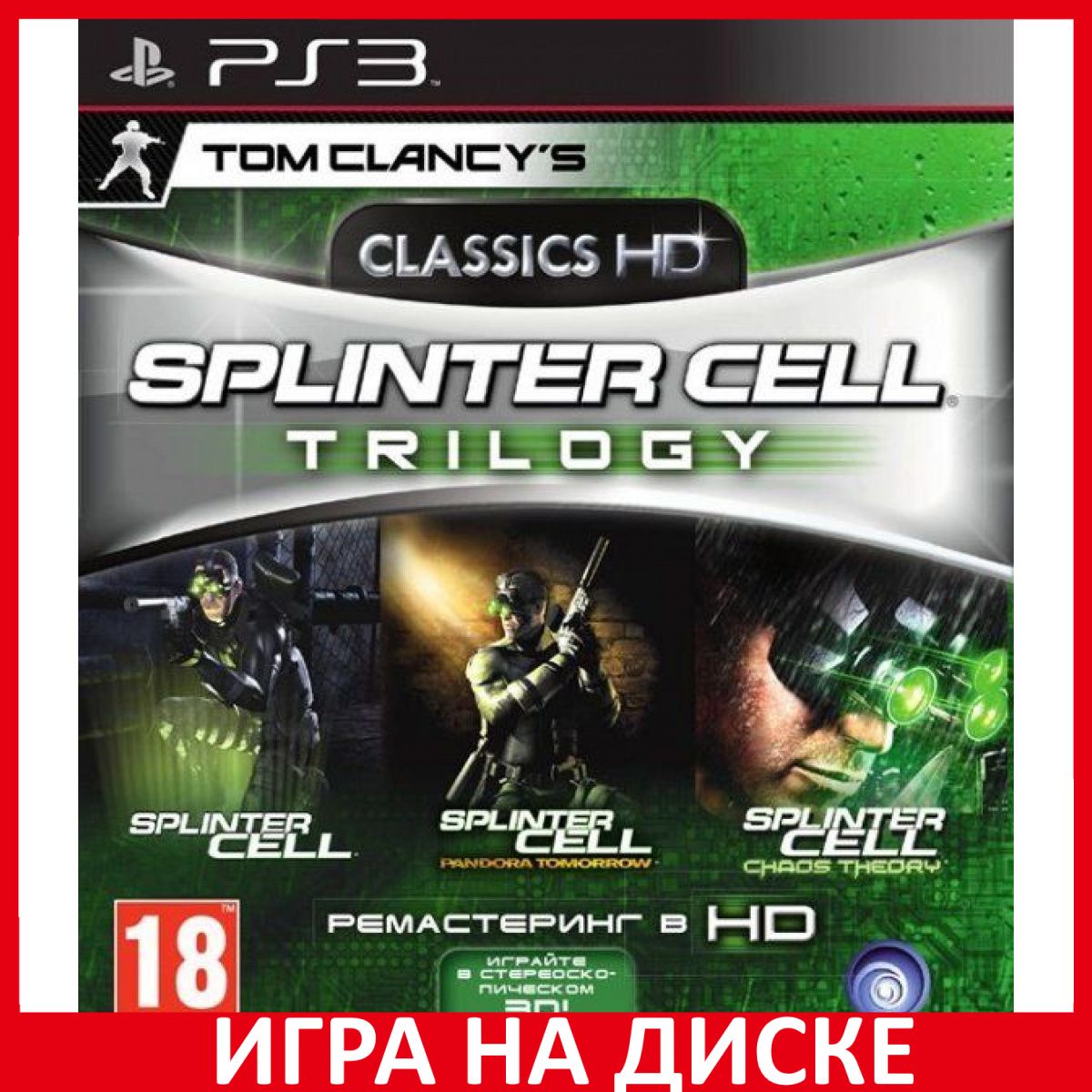 Игра Tom Clancys Splinter Cell Tril (PlayStation 3, Английская версия)  купить по низкой цене с доставкой в интернет-магазине OZON (340196963)