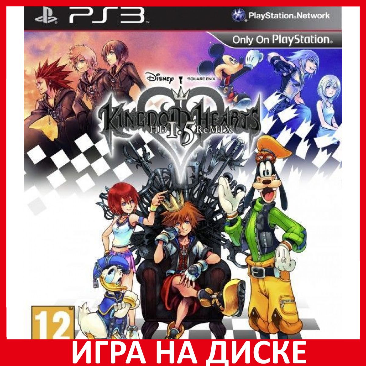 Игра Kingdom Hearts HD 1.5 ReMIX (PlayStation 3, Английская версия)