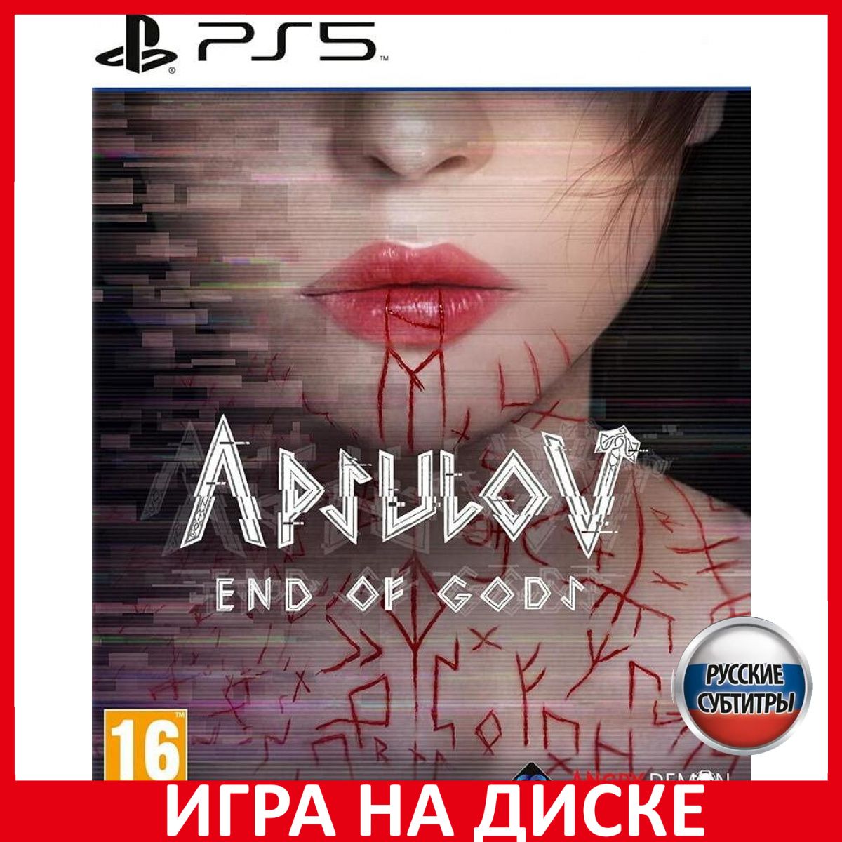 Игра Apsulov End of Gods (PlayStation 5, Русские субтитры)