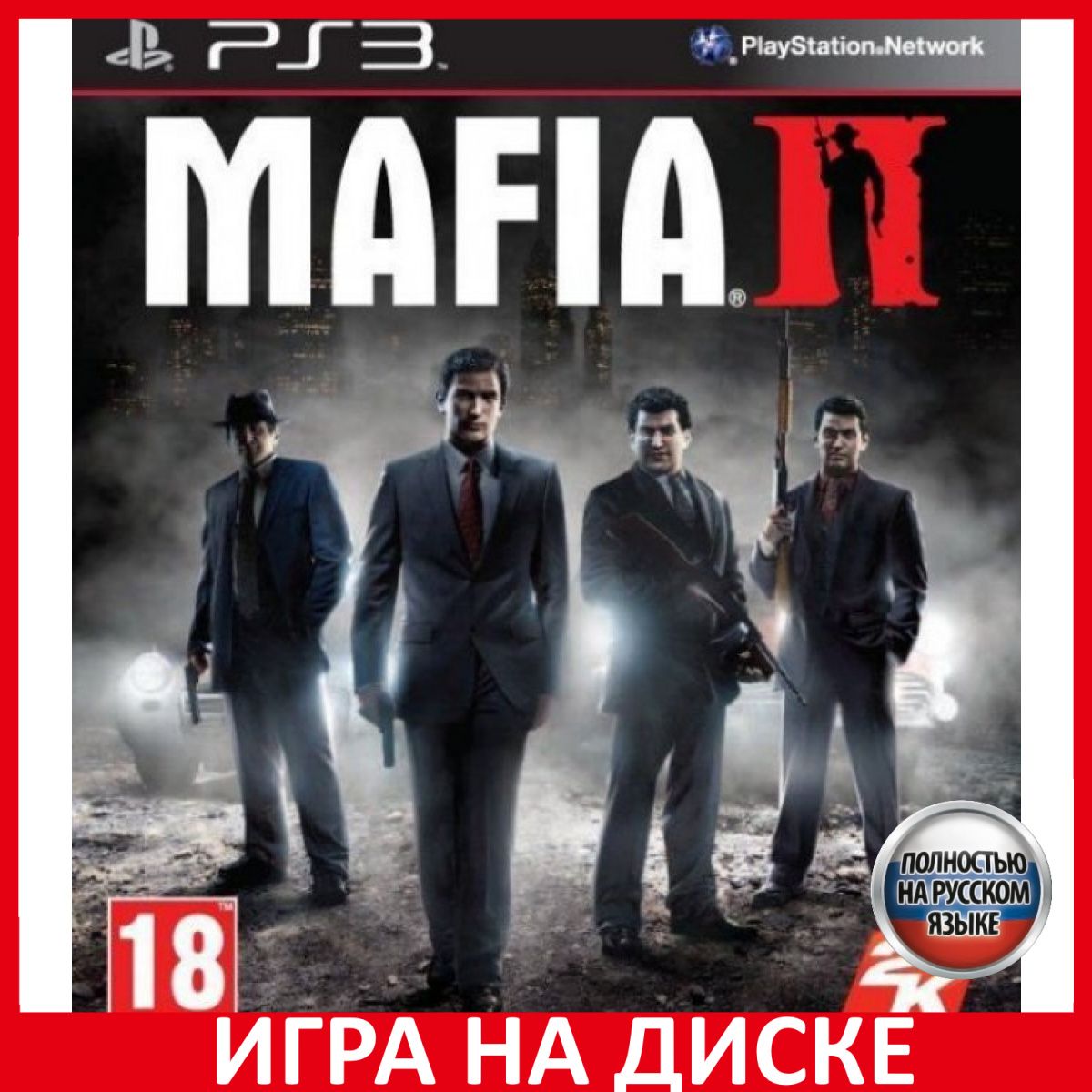 Игра Mafia 2 II (PlayStation 3, Русская версия) купить по низкой цене с  доставкой в интернет-магазине OZON (307185828)