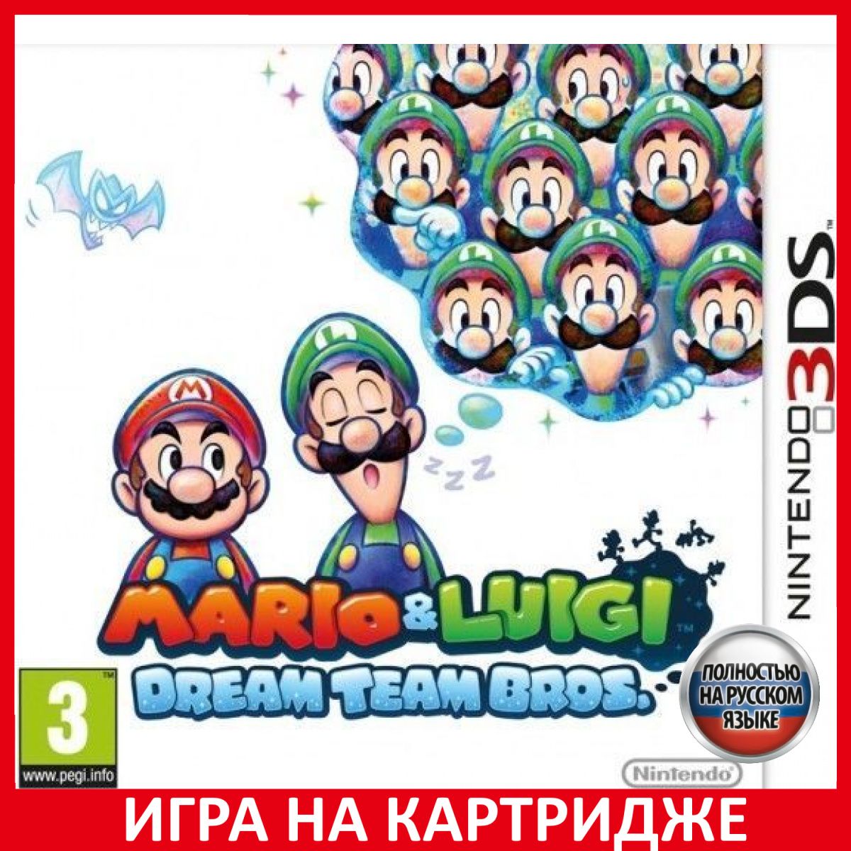 Игра Mario and Luigi Dream Team Bro (Nintendo 3DS, Русская версия) купить  по низкой цене с доставкой в интернет-магазине OZON (307246773)