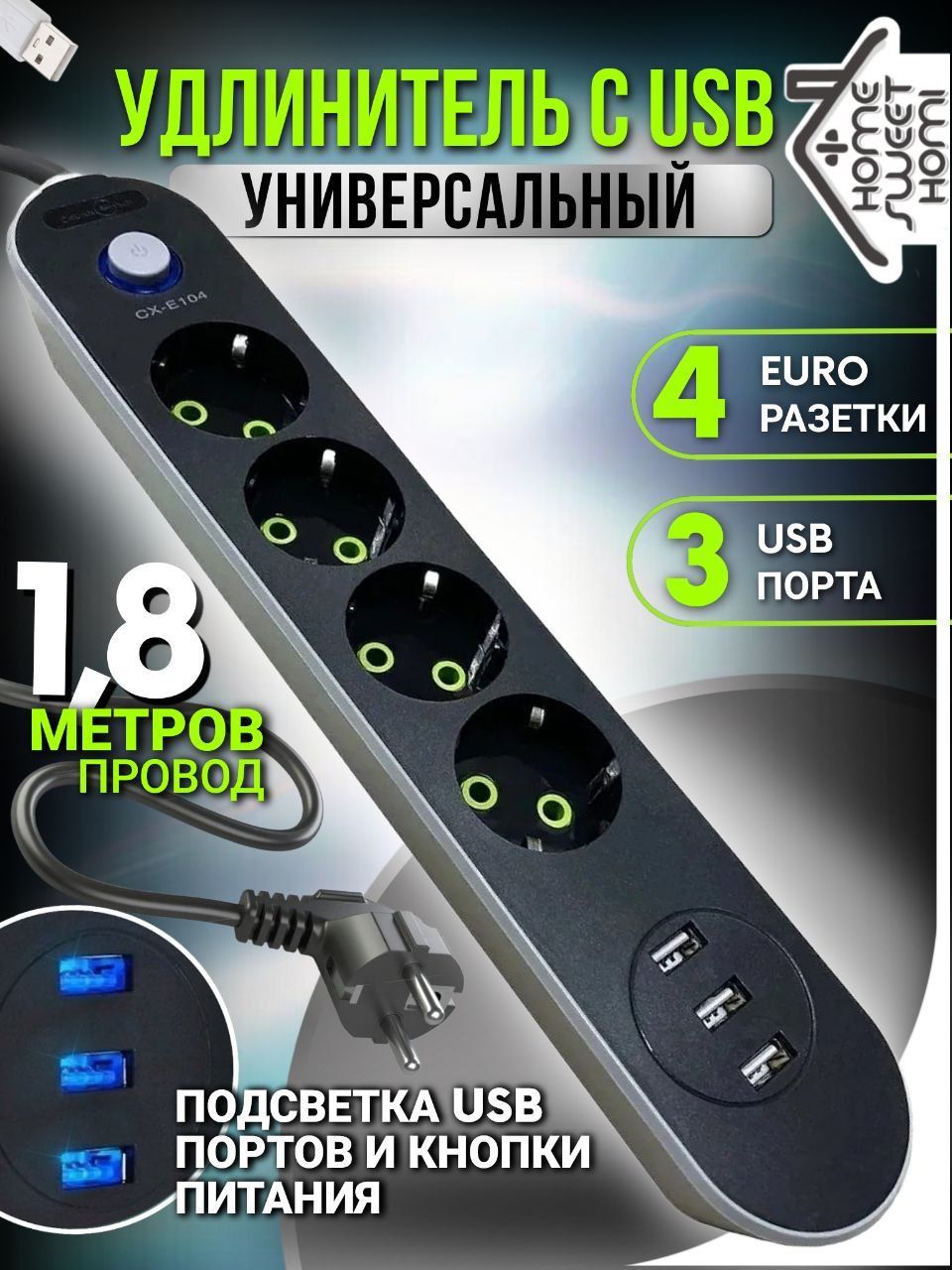 Самодельный кабель USB 2.0 большой длины