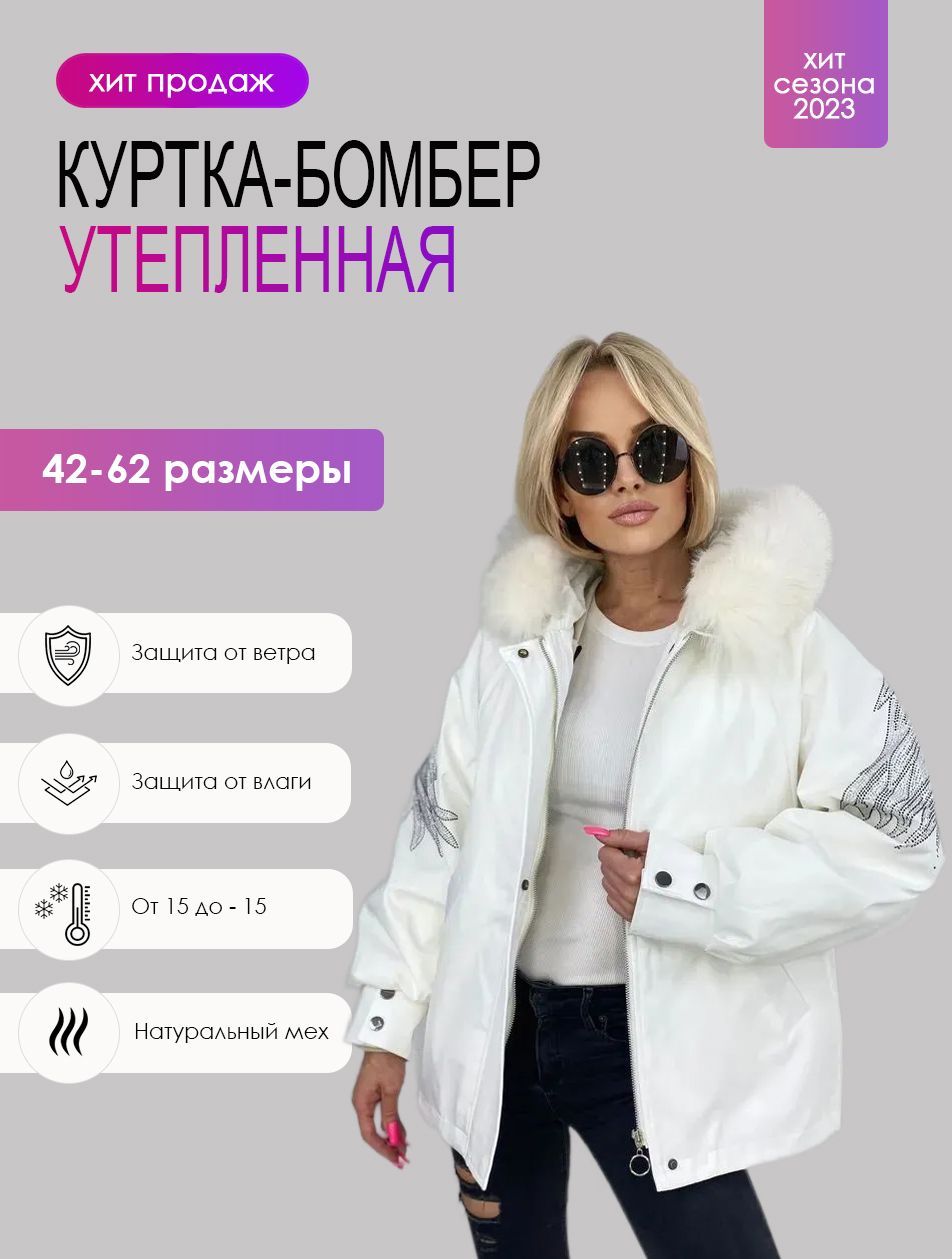 Куртка XM