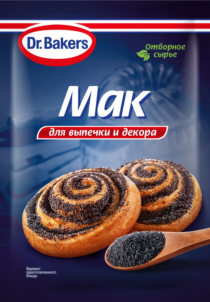 Мак Dr.Bakers для выпечки, 80г - купить с доставкой по выгодным ценам в  интернет-магазине OZON (1218061416)