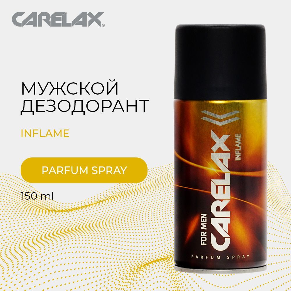 Мужской дезодорант Carelax " Inflame " 150мл