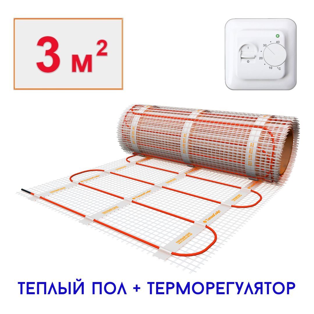 Тёплыйполэлектрическийподплитку3м2стерморегулятором.Нагревательныймат3м.кв.