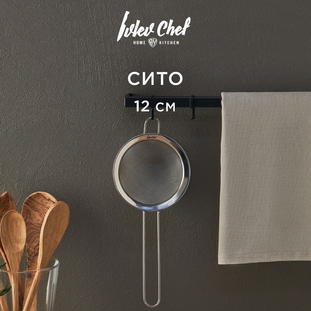 Fusion chef. Fusion chef