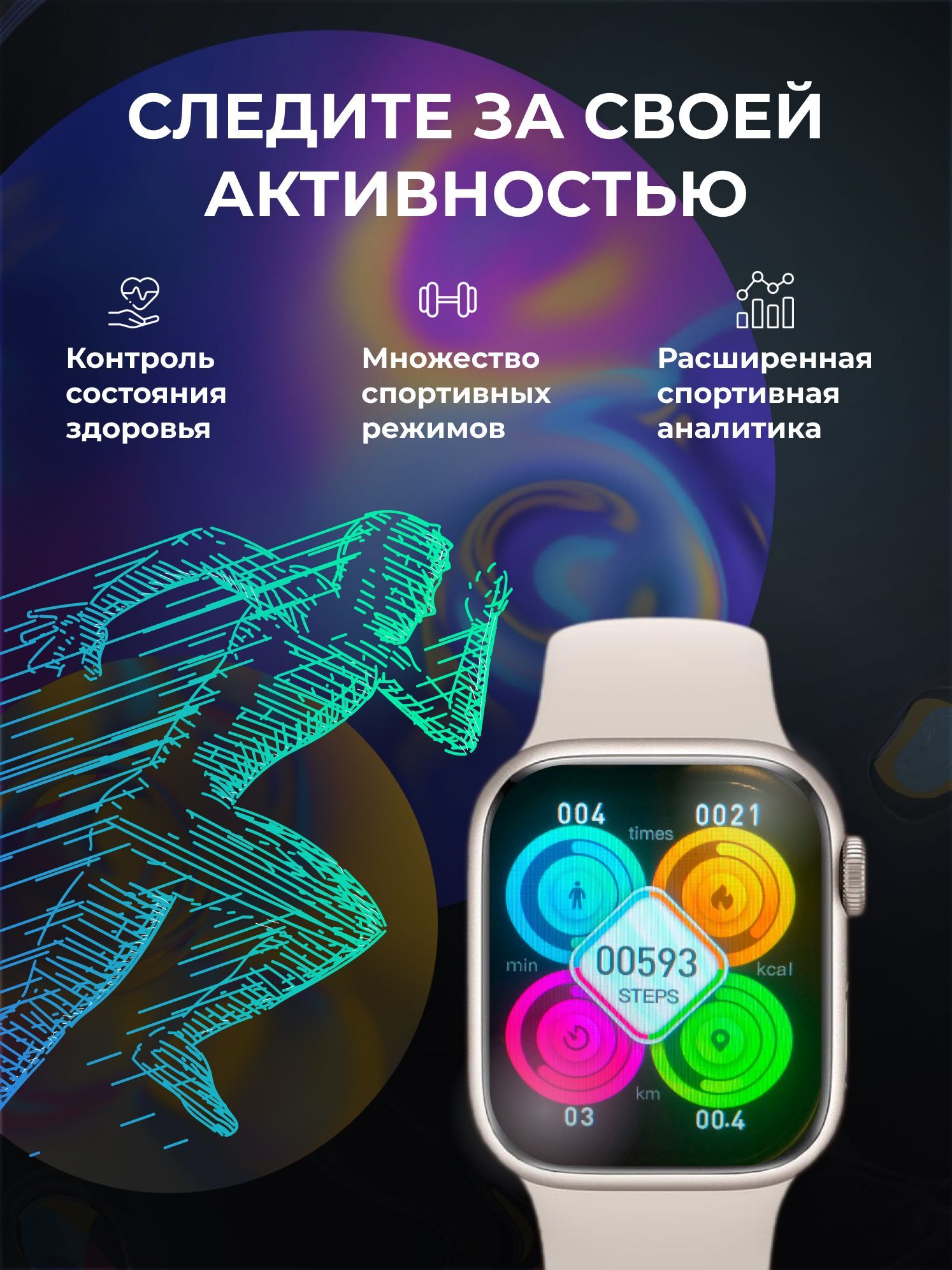 Умные часы 2025 series max. Умные часы 2025 series max