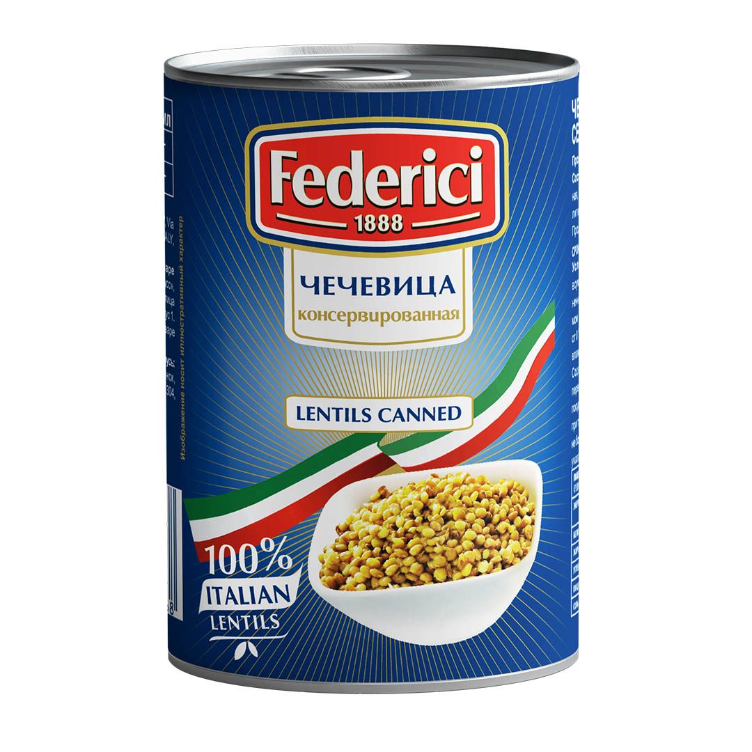 Чечевица консервированная Federici Chickpeas canned, 425 мл