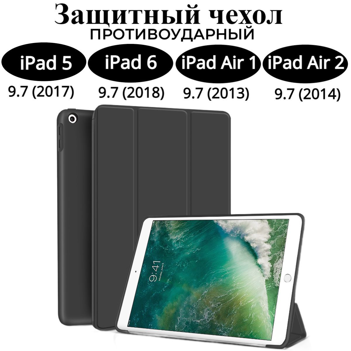 Чехол iPad 2/3/4 Smart Case в упаковке Темное Кофе