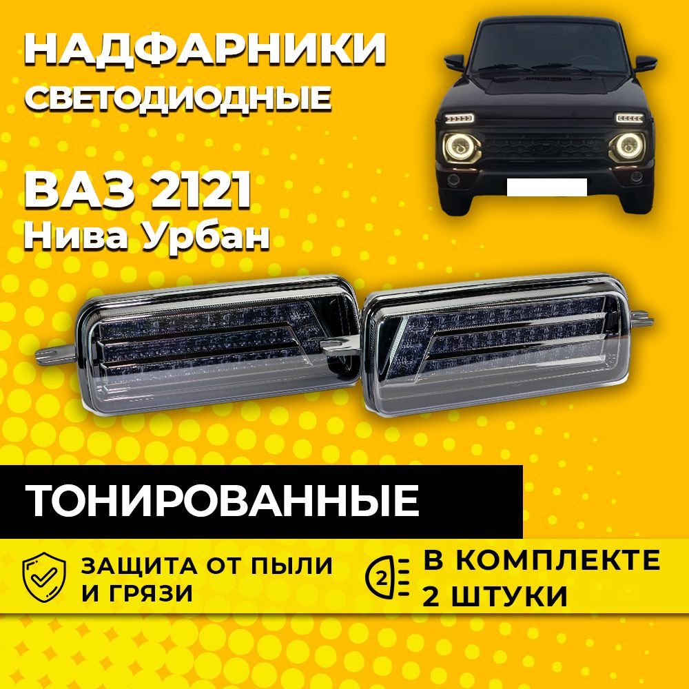 Фара автомобильная ТЛТ Автолэнд купить по выгодной цене в интернет-магазине  OZON (1223476768)