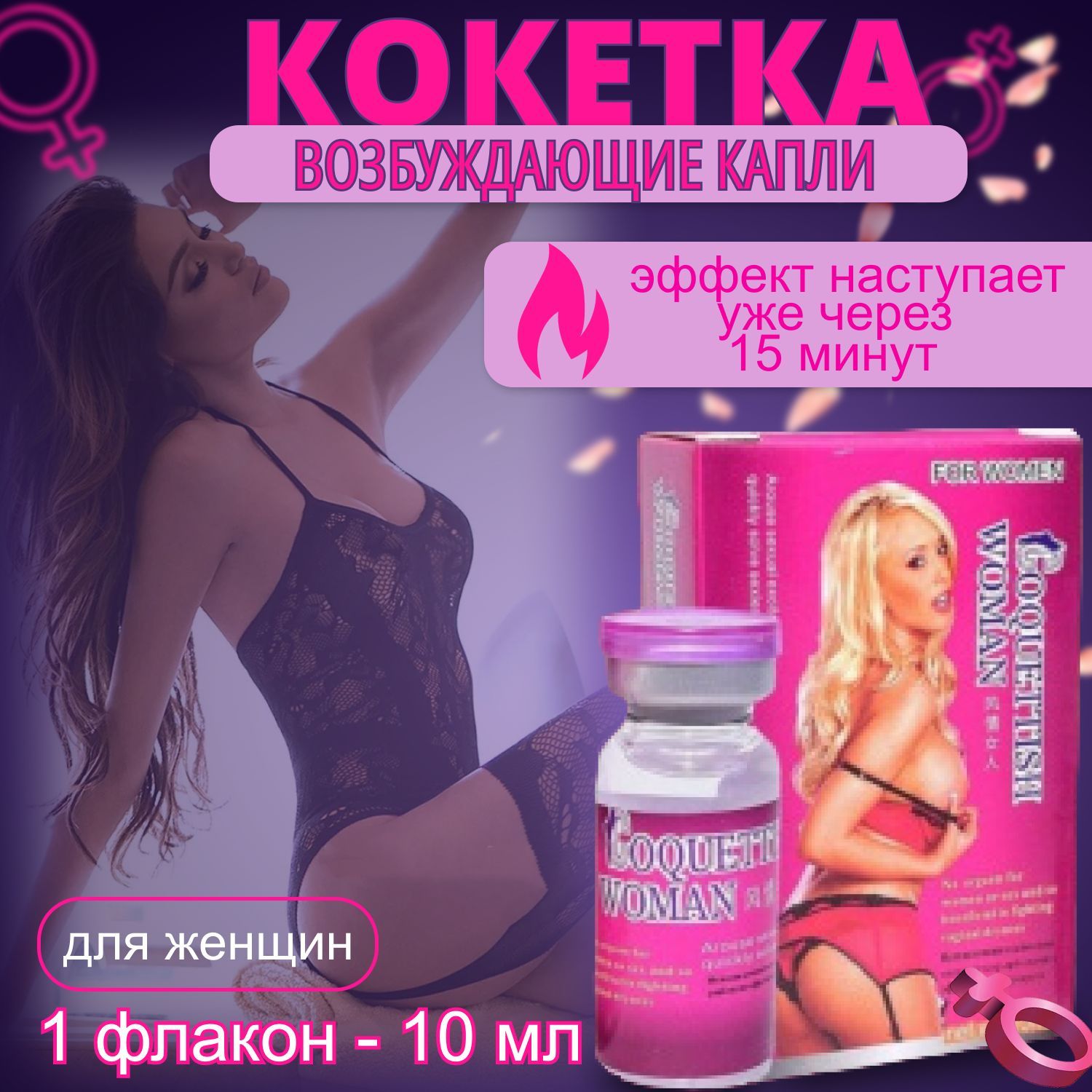 Реалистичная секс кукла Кокетка, см intimdoll купить в интернет-магазине Wildberries