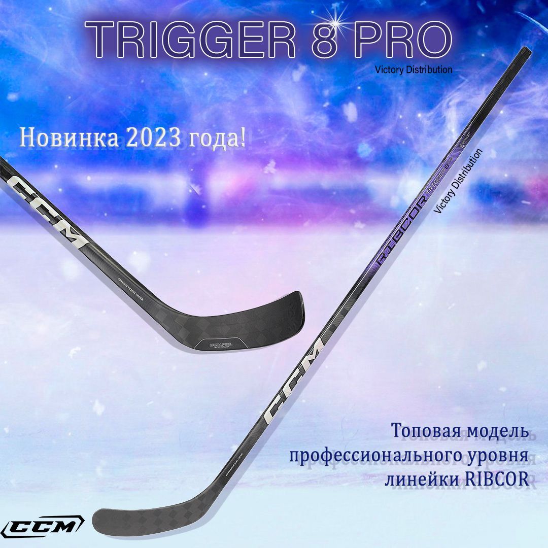 Хоккейная клюшка CCM Ribcor Trigger 8 PRO, Левый хват купить по