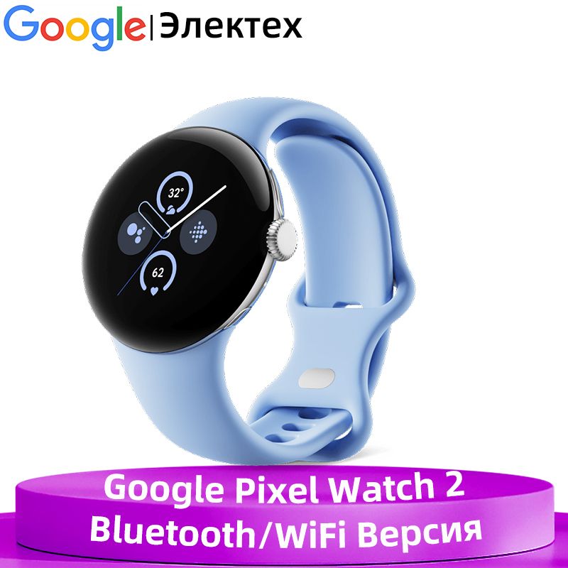 Google pixel clearance 2 xl watch