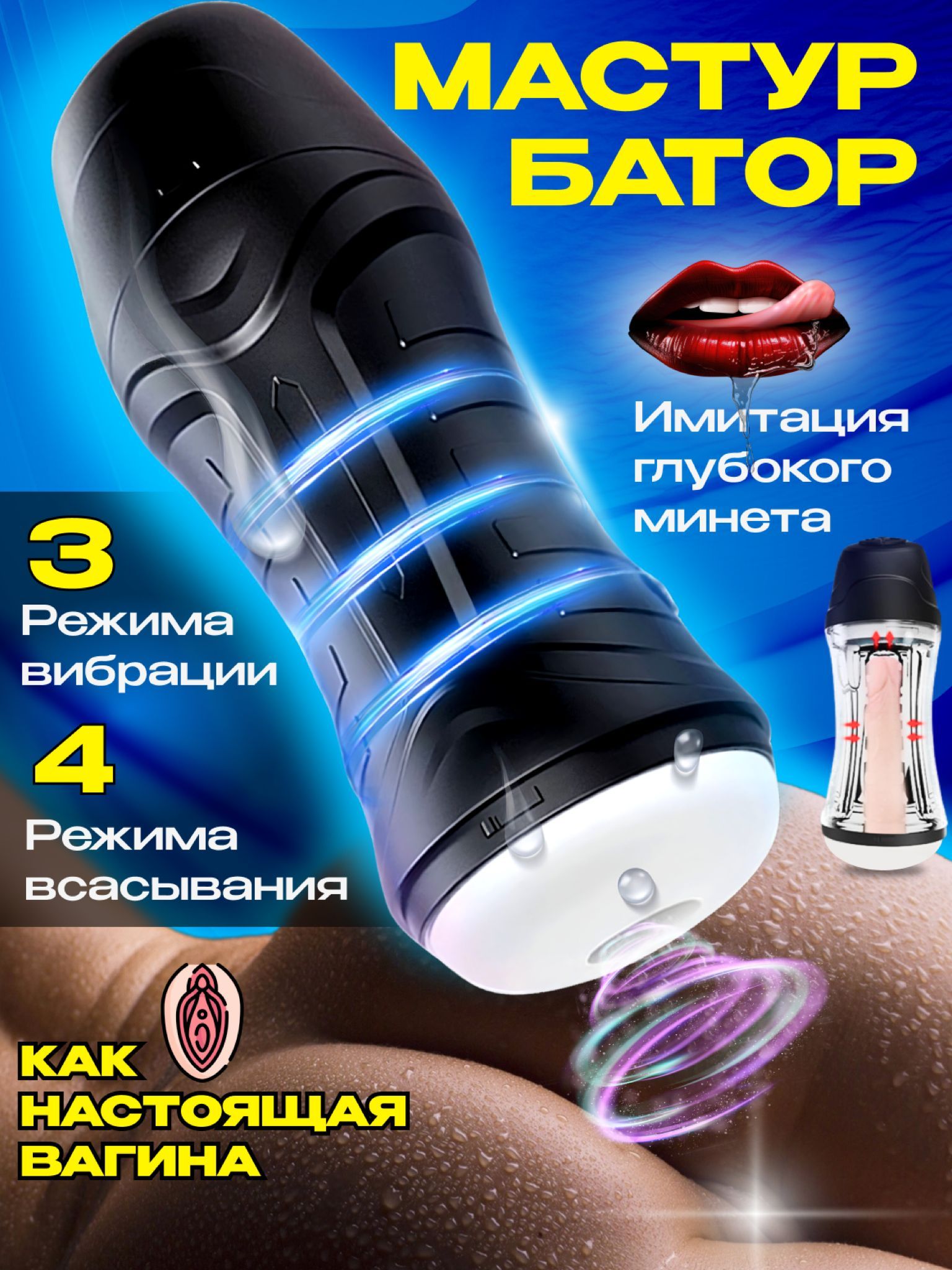 Секс: можно ли мужчине сымитировать оргазм - 2 ноября - rebcentr-alyans.ru