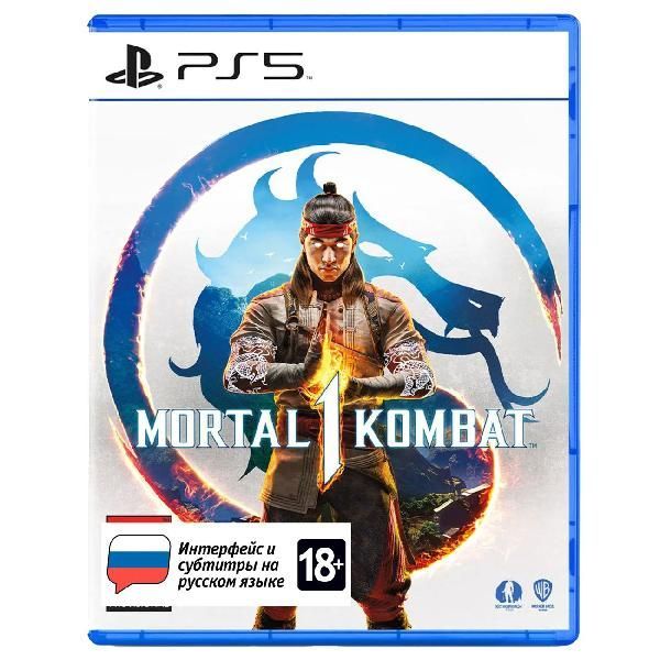 Mortal Kombat 1 (PS5)