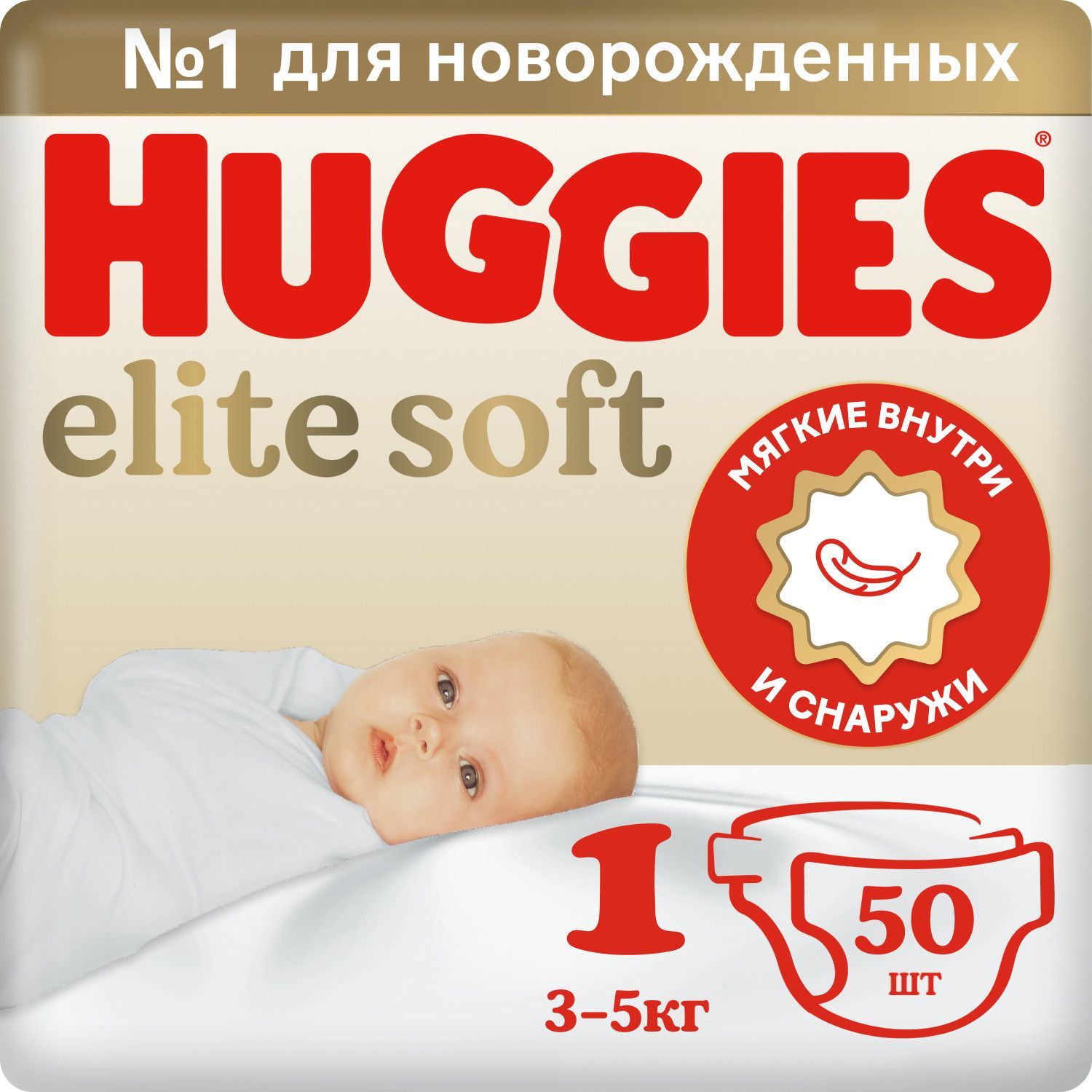 pidguzniki-huggies-elite-soft-newborn-1-3-5-kg-25-sht