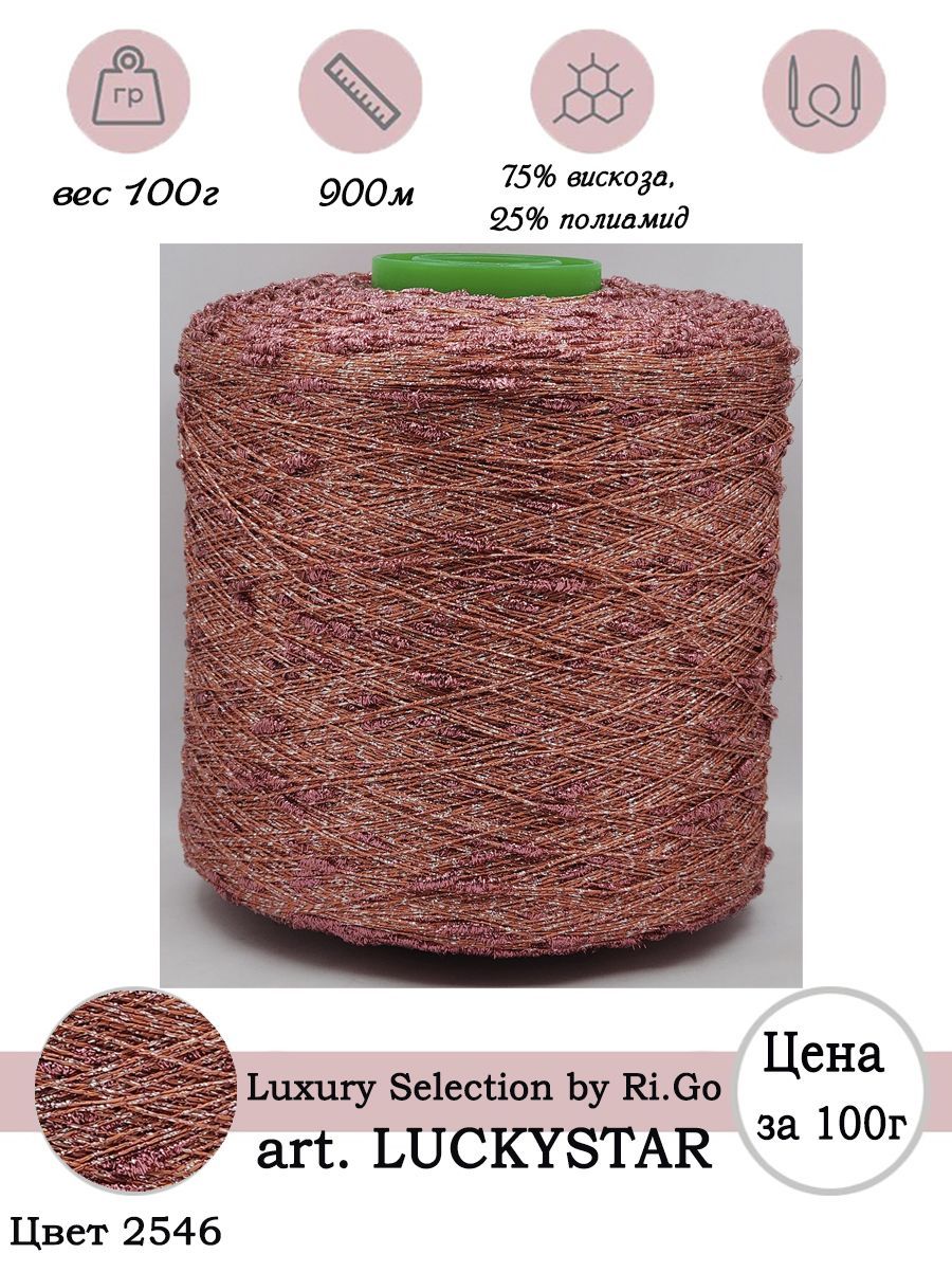 Luxury selection by ri go. Luxury selection by ri go