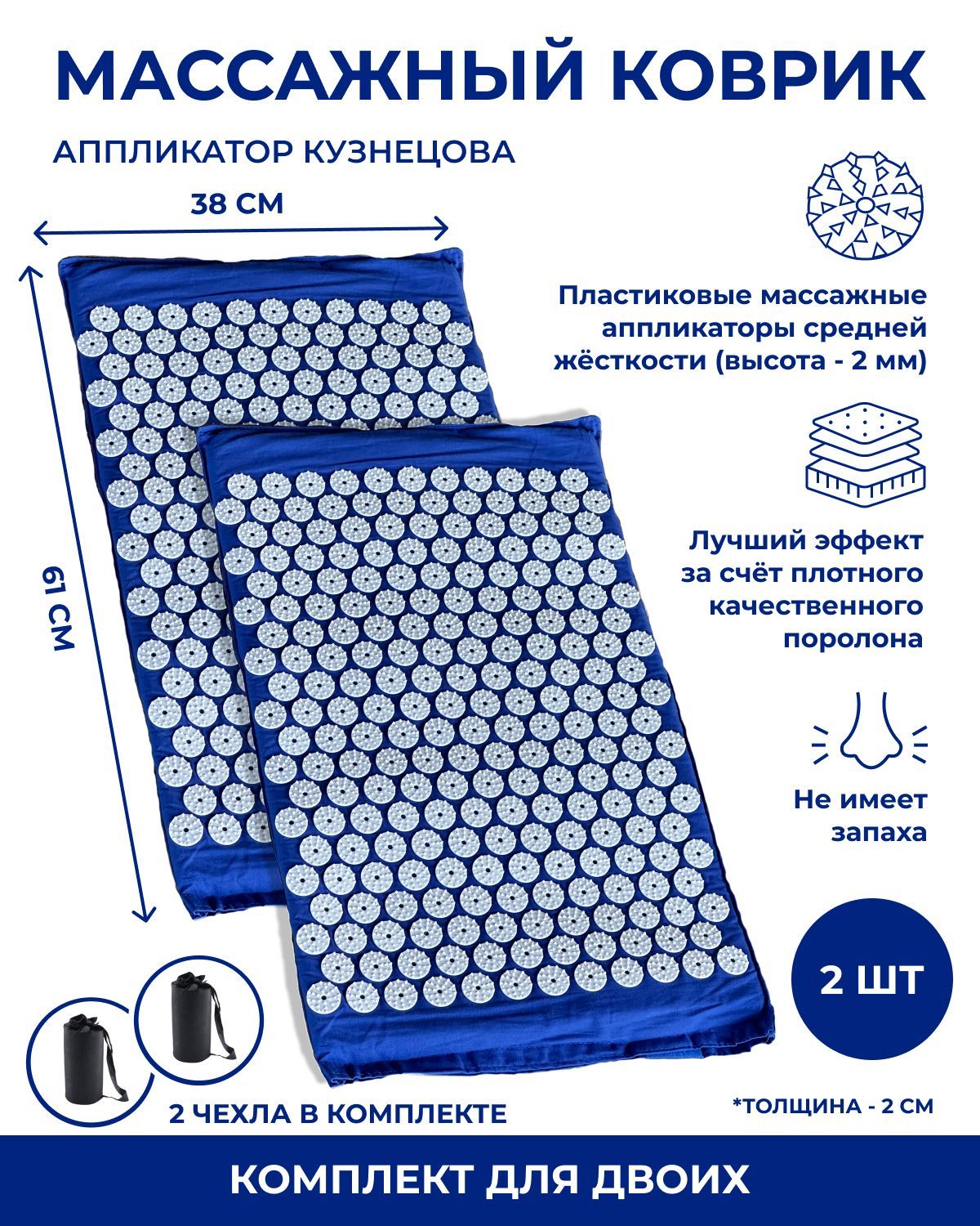 Набор Иголок Аппликатора Кузнецова Купить