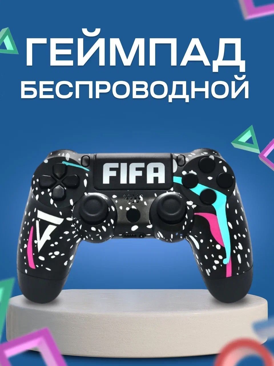 Джойстик, Беспроводной геймпад для PS, ПК / Dual, FIFA черный-белый,  голубой-розовый