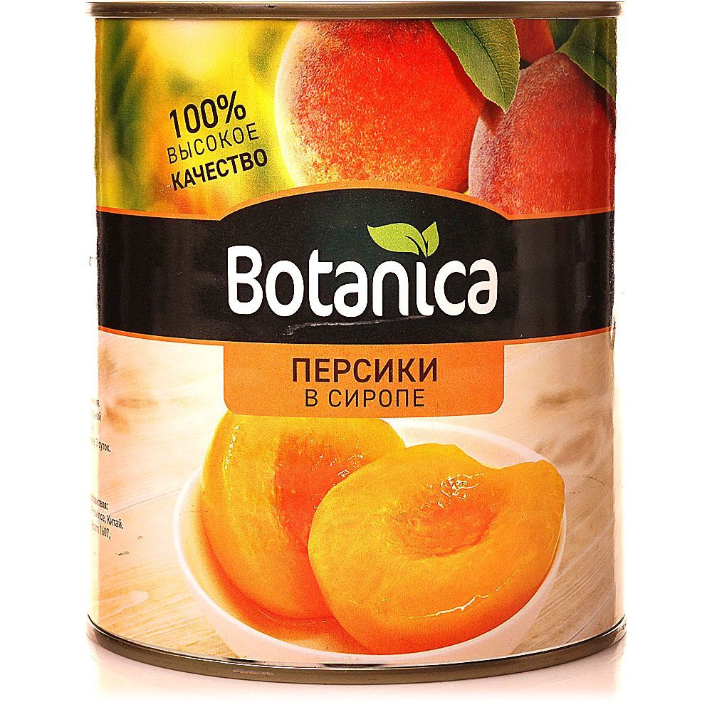 Персики консервированные Botaca // половинки в сиропе // 820гр 3шт