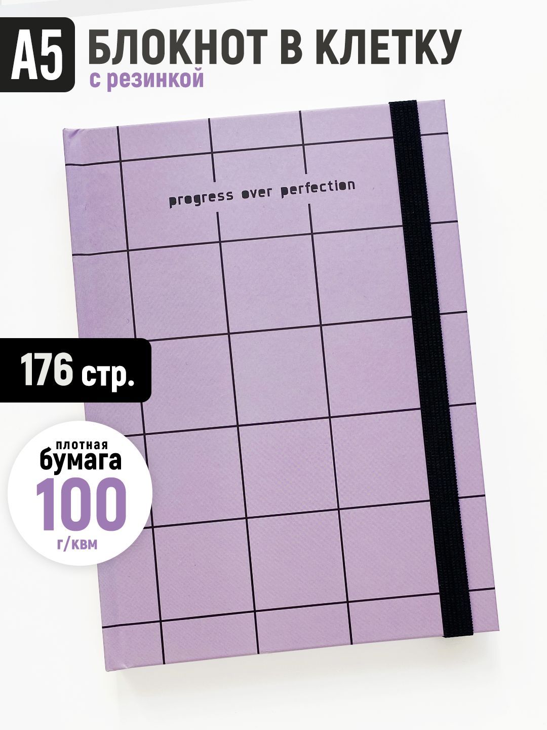 Блокнот ТОЧКИ СТИКЕРЫ БУМАГА A5 (14.8 × 21 см), листов: 88 - купить с  доставкой по выгодным ценам в интернет-магазине OZON (1237701640)