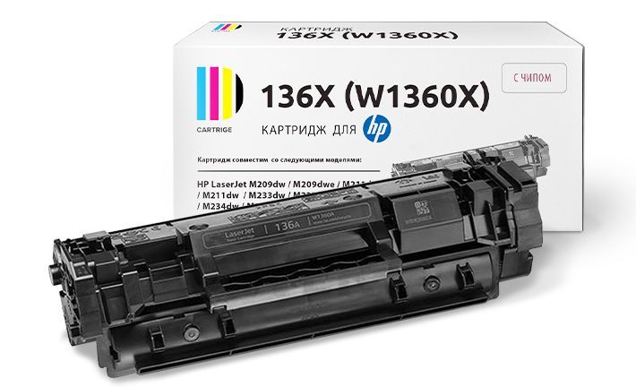 Картридж Solution Print SP W1360X / HP 136X с чипом! для HP LaserJet M211/M209/M233/M234/M236