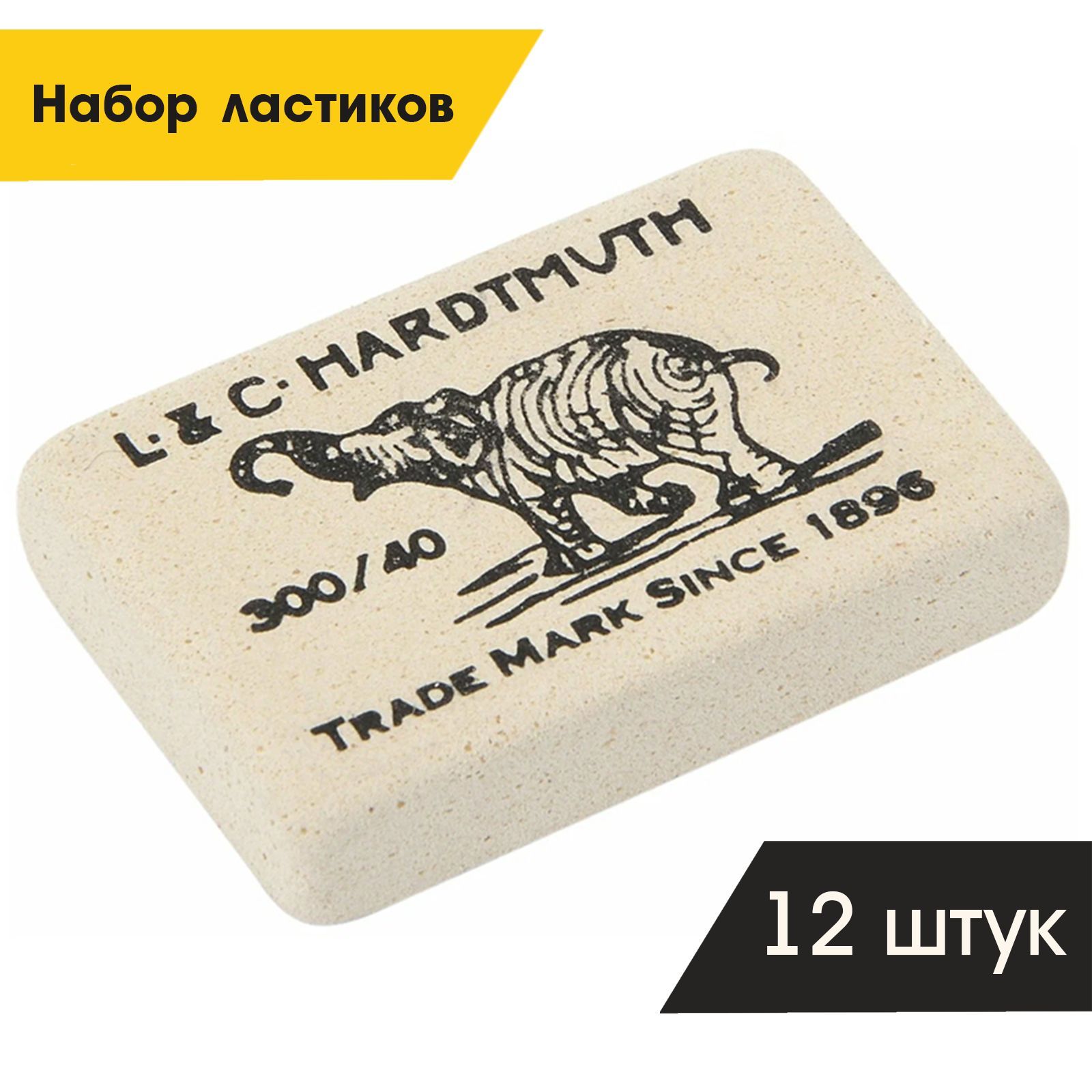 Ластик 23 февраля. Ластик Koh-i-Noor Elephant. Ластик «Koh-i-Noor» Elephant 300/8. Ластик "Elephant" 300/80, прямоугольный, натуральный каучук, 26*18*8мм Koh-i-Noor. Ластик Koh-i-Noor 6312001001bl.