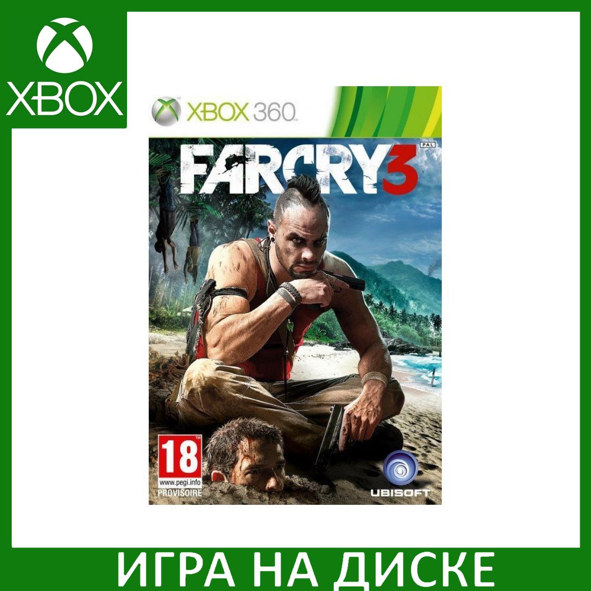 Игра Far Cry 3 (Xbox One, Xbox Series, Английская версия) купить по низкой  цене с доставкой в интернет-магазине OZON (306625117)