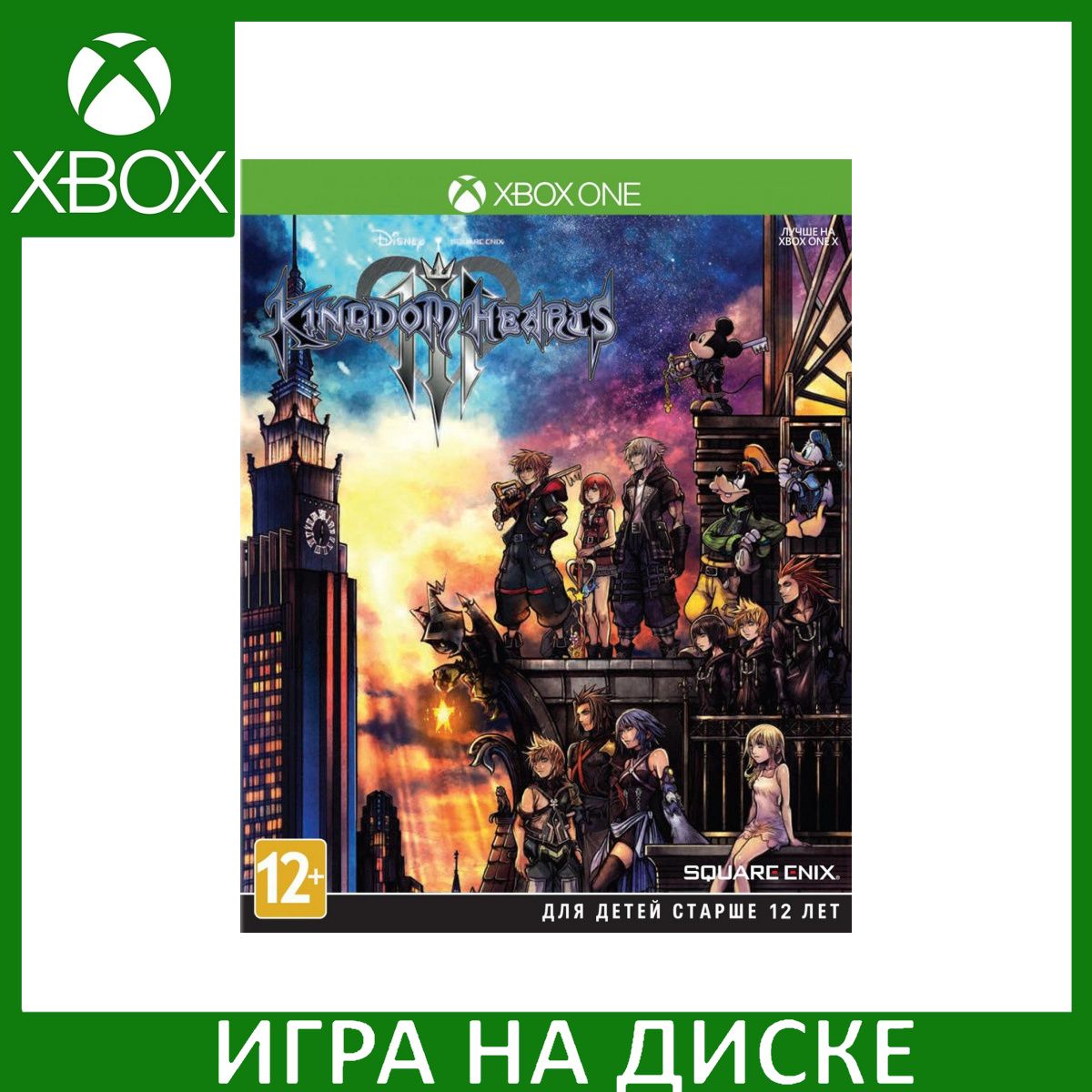 Игра Kingdom Hearts 3 III (Xbox Series, Xbox One, Английская версия) купить  по низкой цене с доставкой в интернет-магазине OZON (307249623)