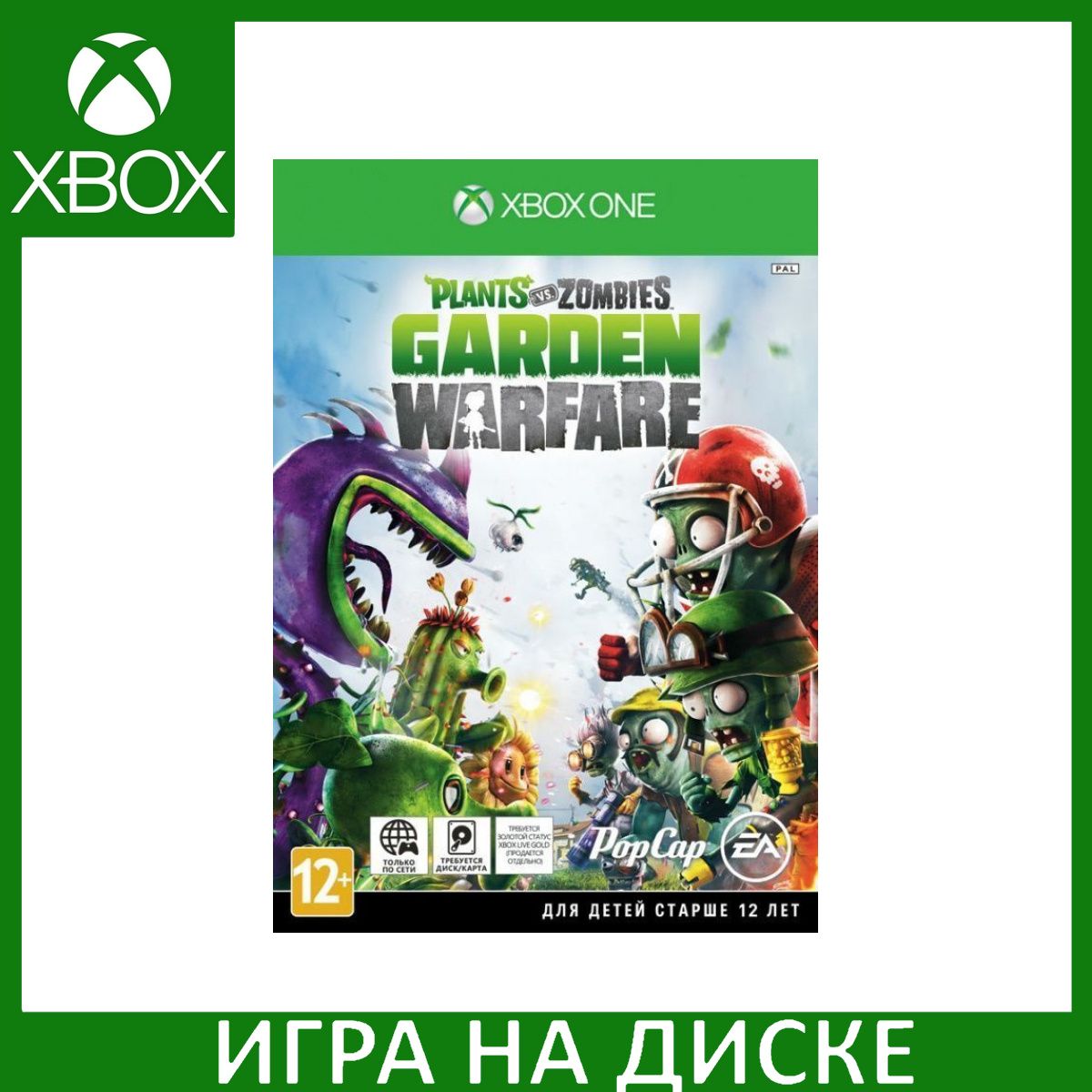 Plants Vs Zombies Xbox – купить игры для Xbox на OZON по выгодным ценам