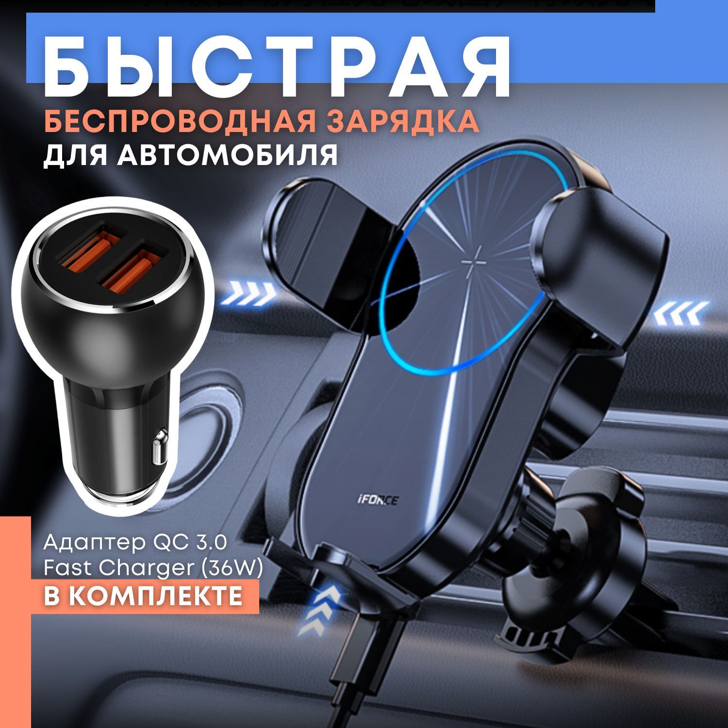 Держатель автомобильный SVIKLA X9Auto_8_черный - купить по низким ценам в  интернет-магазине OZON (1191912443)