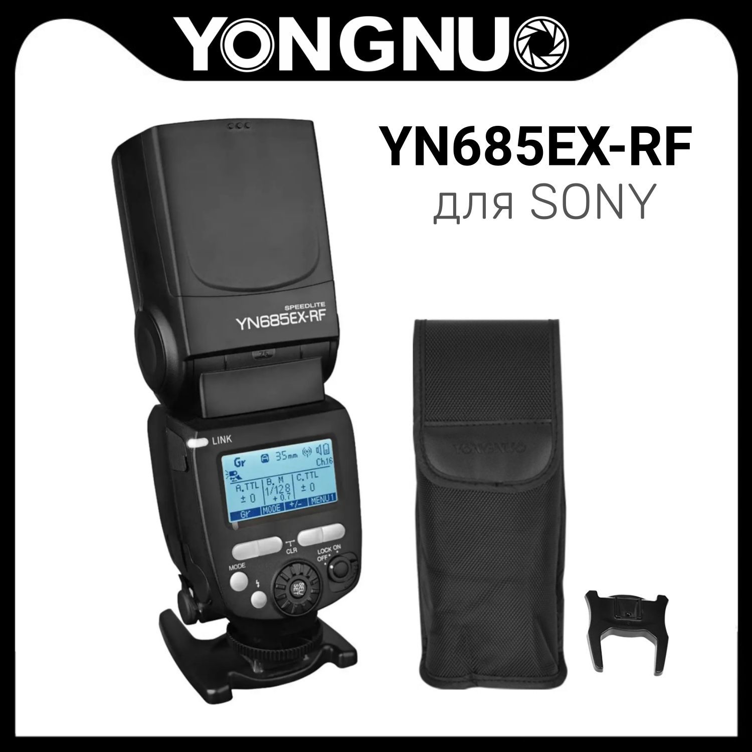 Вспышка YONGNUO YN685EX-RF 1/8000s HSS TTL GN60 2,4G Speedlite для Sony DSLR беззеркальная камера фотостудия вспышка горячий башмак