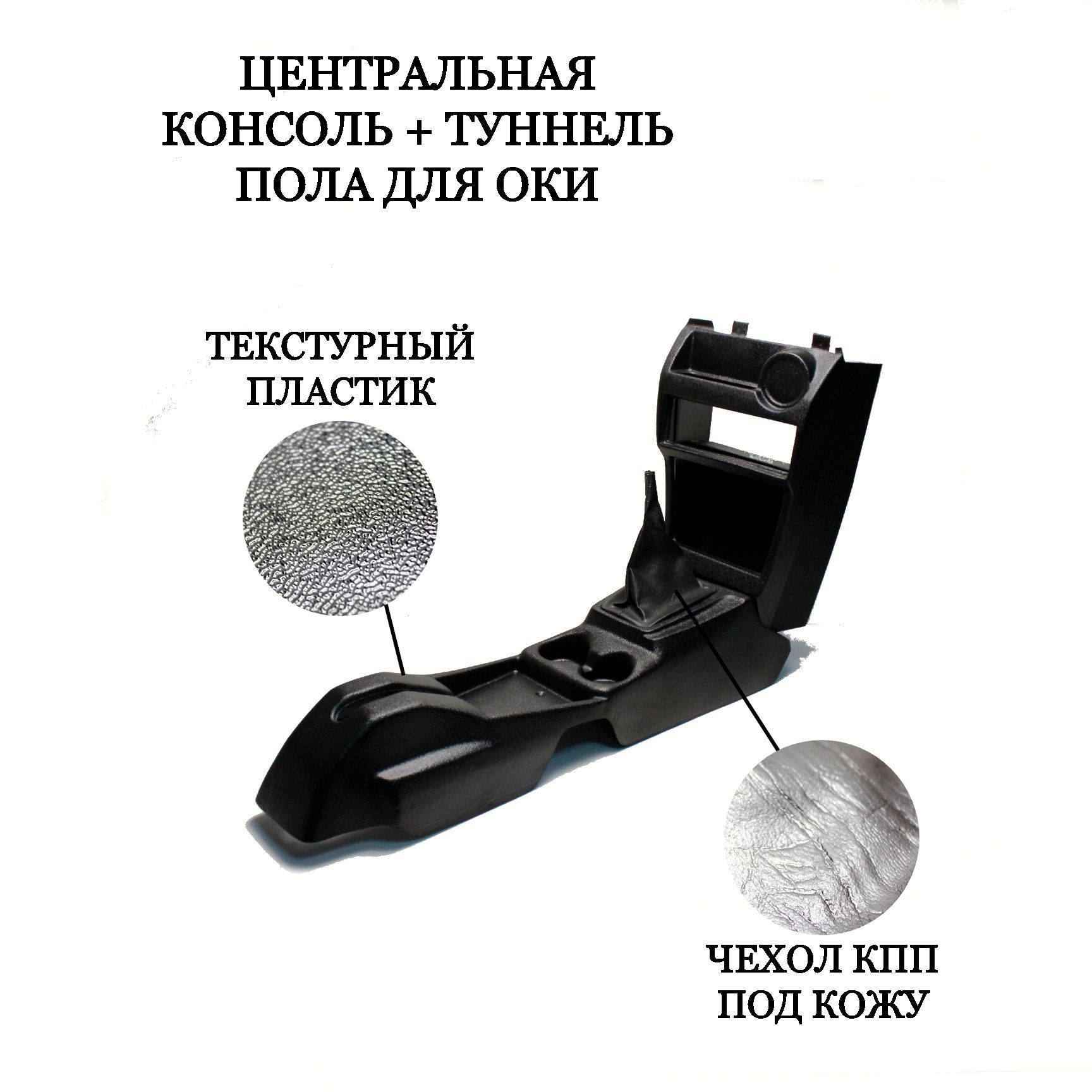 Туннель Пола На Оку Купить В Омске