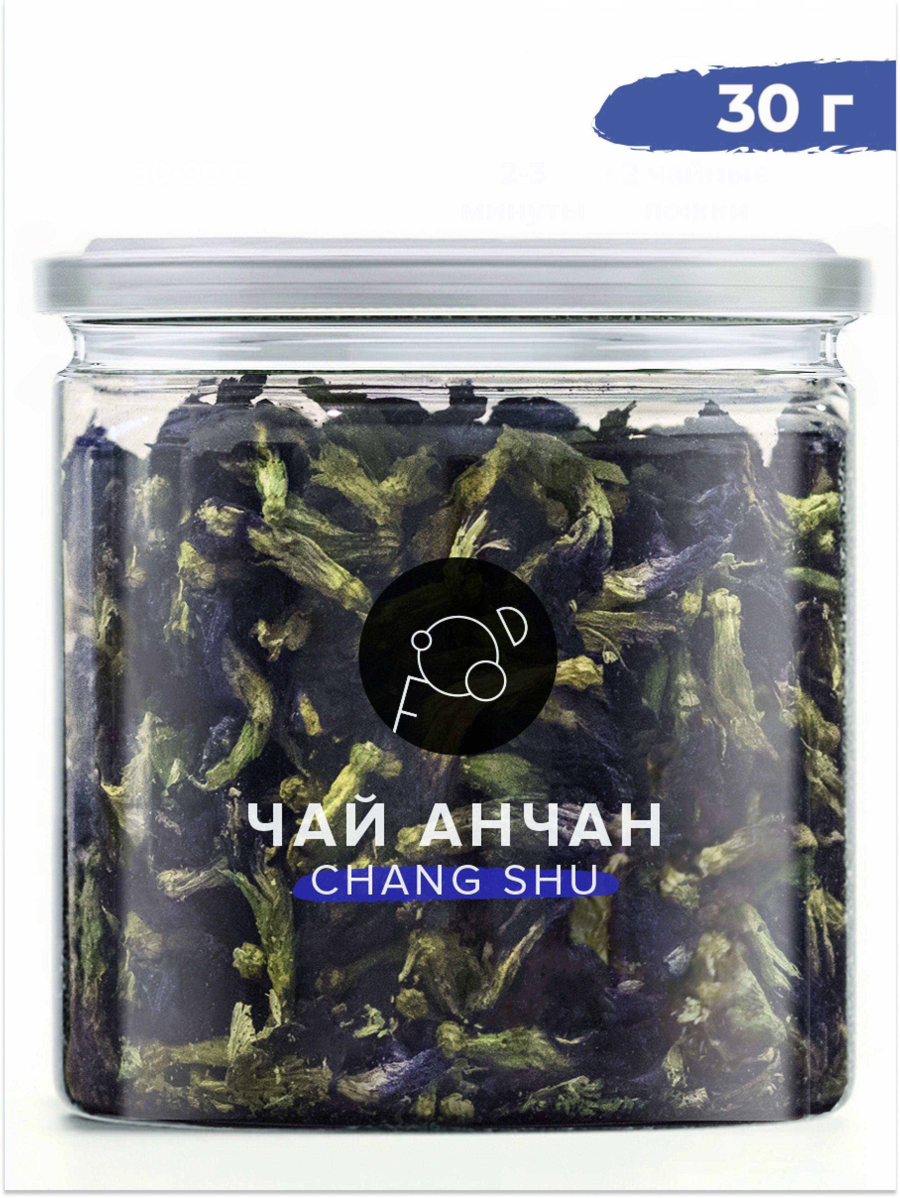 Тайский Чай Для Похудения Купить