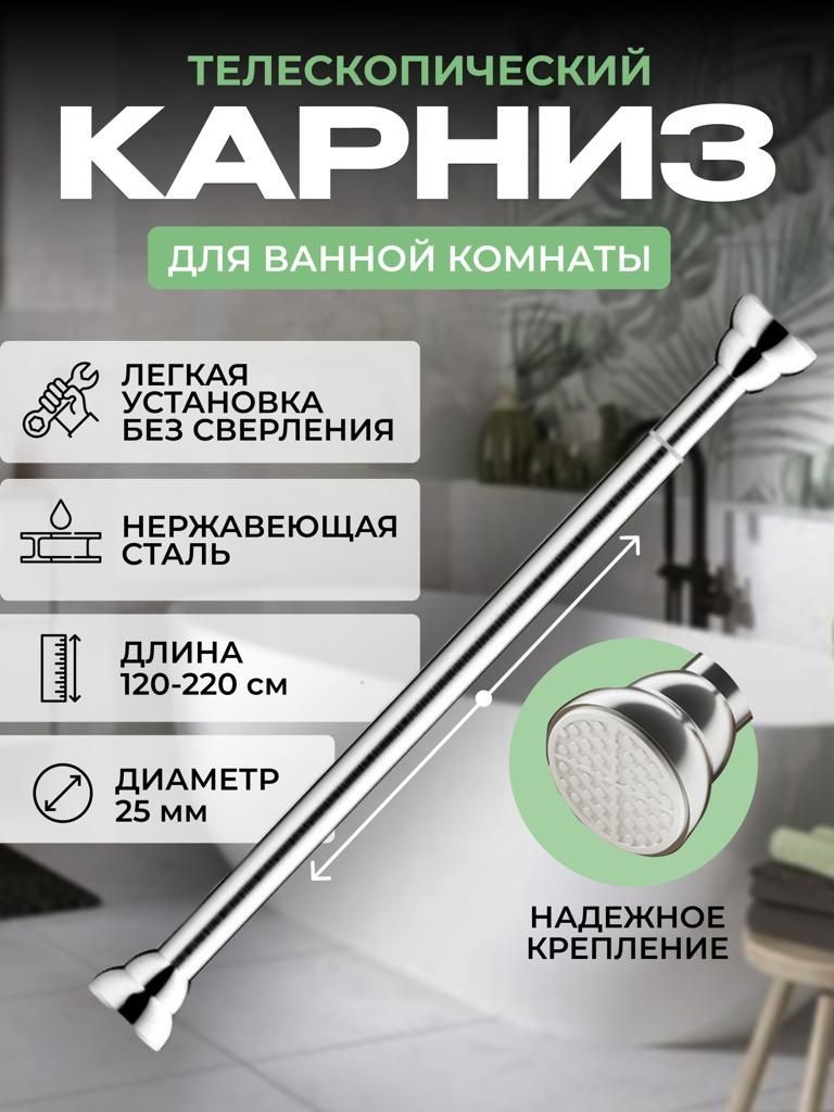 Отзывы о Акриловый бордюр для ванны, PVSH36, Волшебная палочка