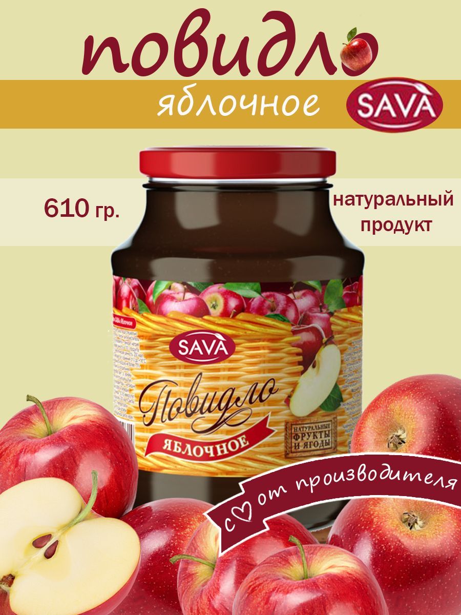 Повидло Яблочное 1 шт 610 гр - купить с доставкой по выгодным ценам в  интернет-магазине OZON (695111569)