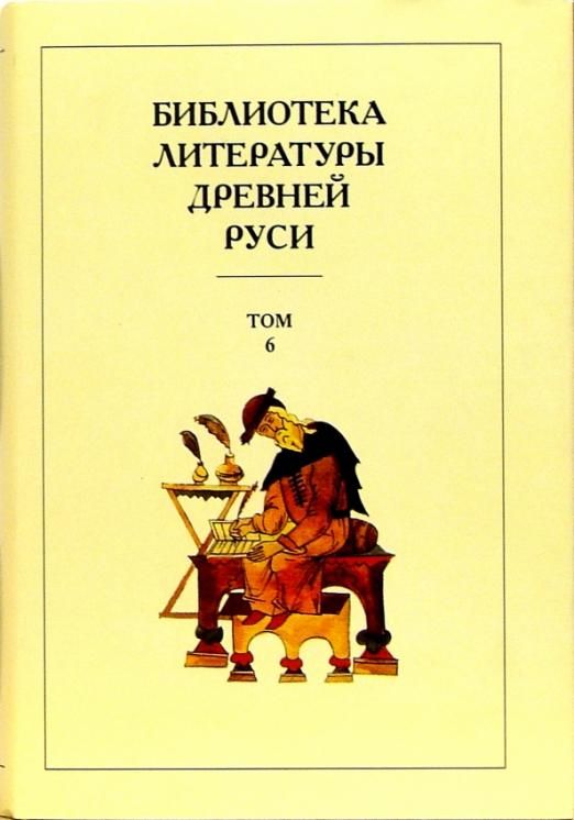 Образцом письменной литературы xvi xvii вв стала книга кадыргали жалаири