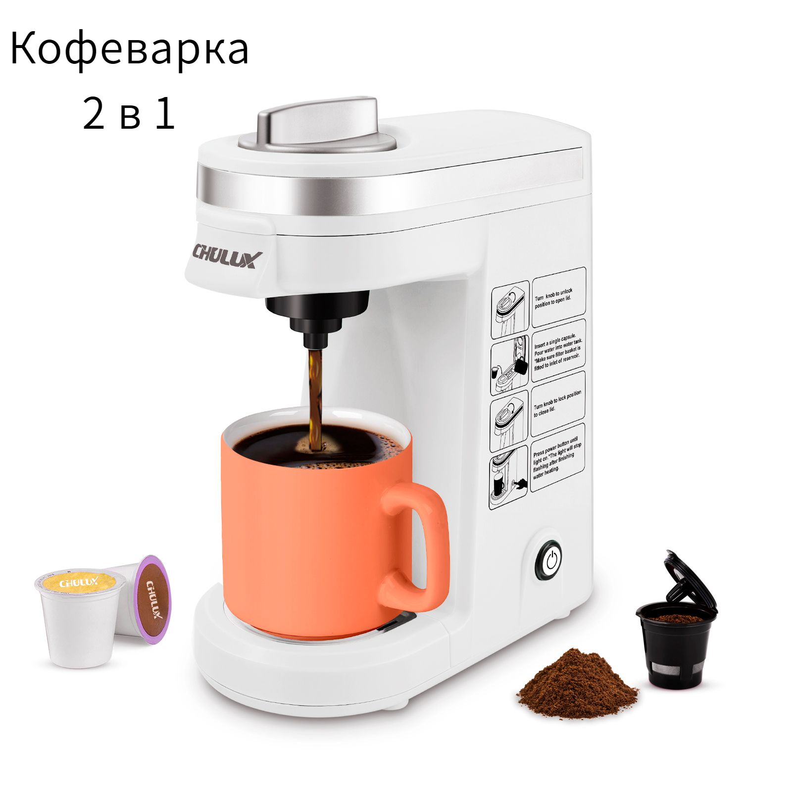 Кофеварка использование. Эксплуатация кофемашины