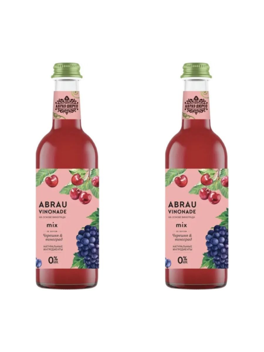 Напиток газированный abrau
