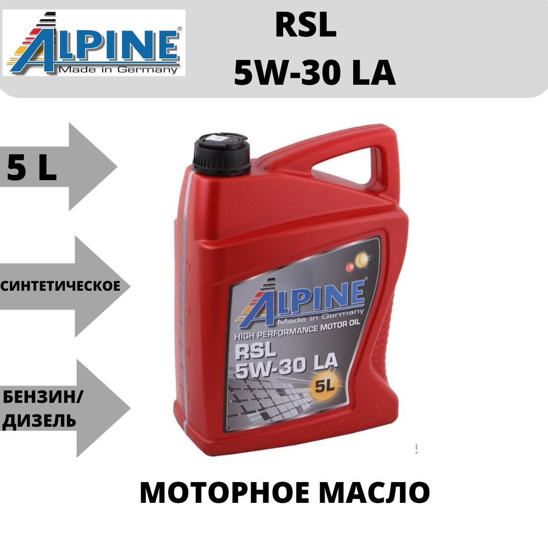 Масло Альпина 10w 40 Купить В Калининграде