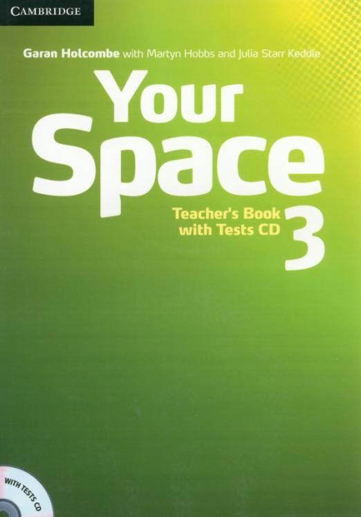 Your Space. Your Space 3. Учебник по английскому your Space 3. Your Space 3 class Audio CDS.