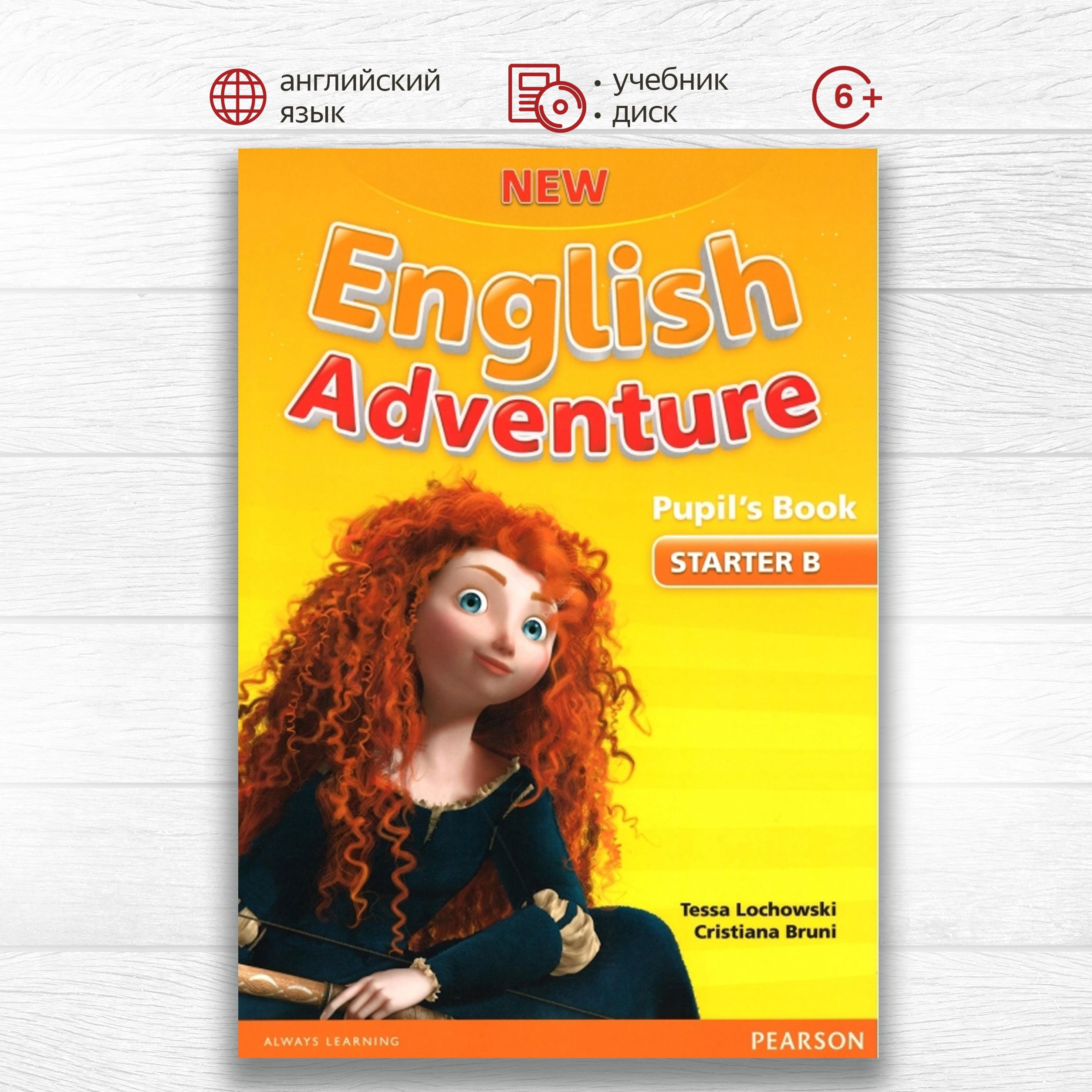 English Adventure Starter B – купить в интернет-магазине OZON по низкой цене