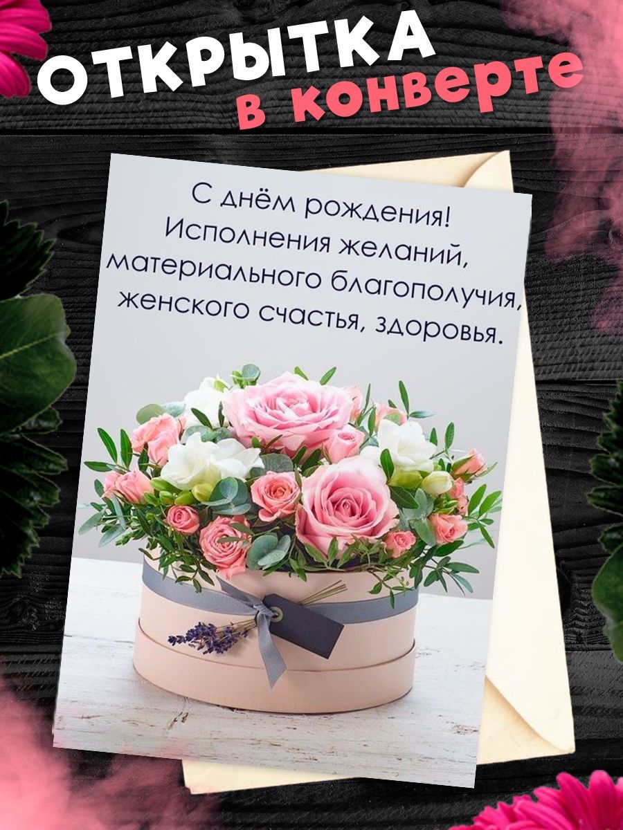 Открытка с днем рождения карина