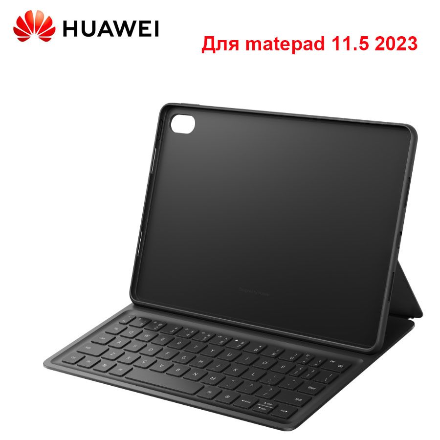 Huawei Smart Keyboard для Matepad11 купить на OZON по низкой цене