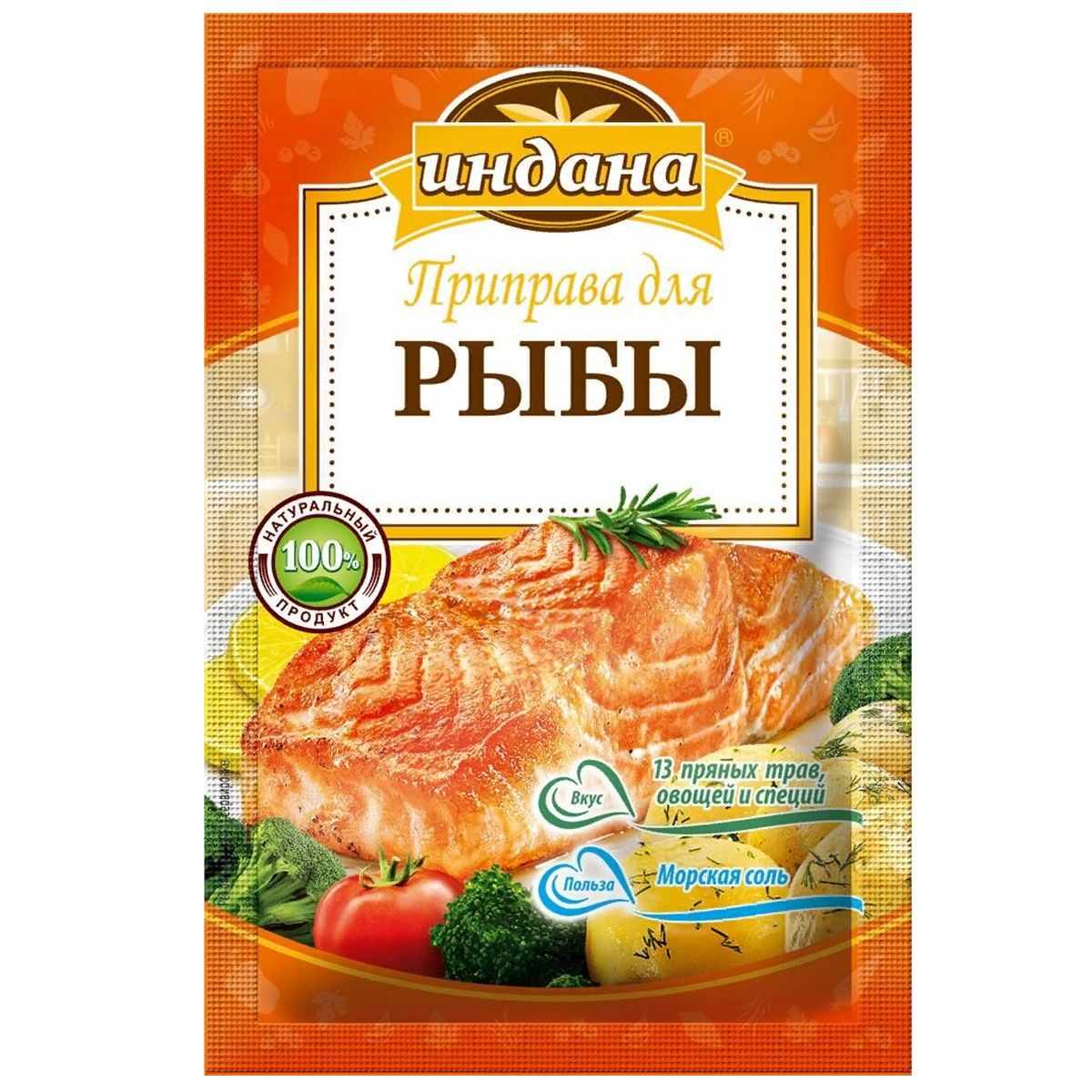 Специи для рыбы. Индана приправа для рыбы, 15 г. Индана приправа для мяса, 15 г. Приправа для рыбы Индиана. Приправа универсальная Индана.